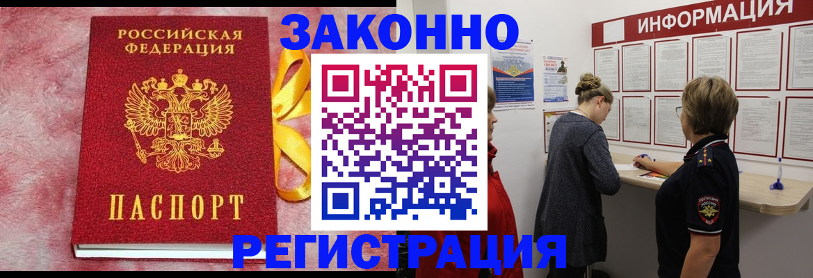 найти адрес прописки в Ненецком АО